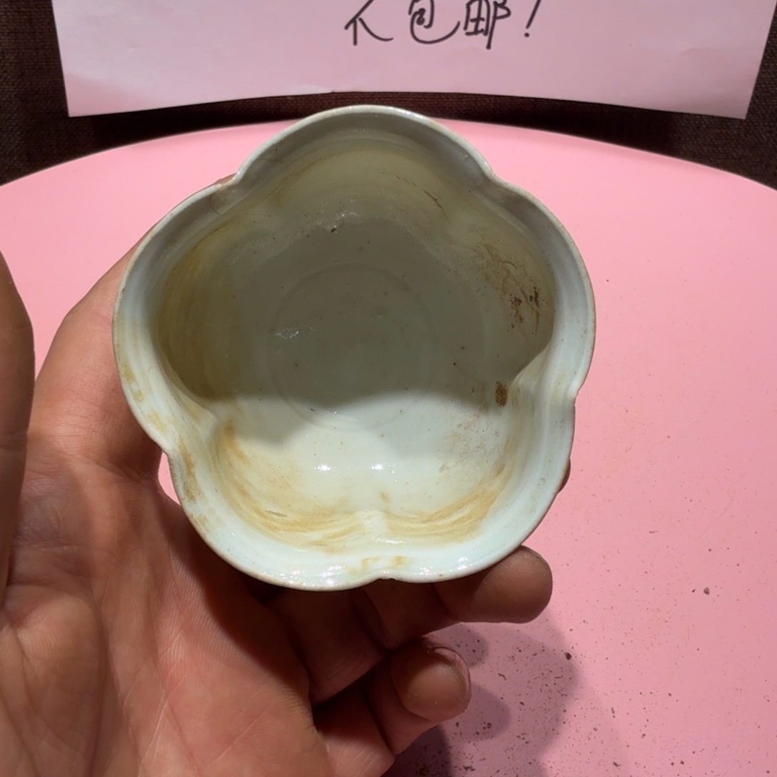 李***子陶其他漂亮的小瓷瓶子