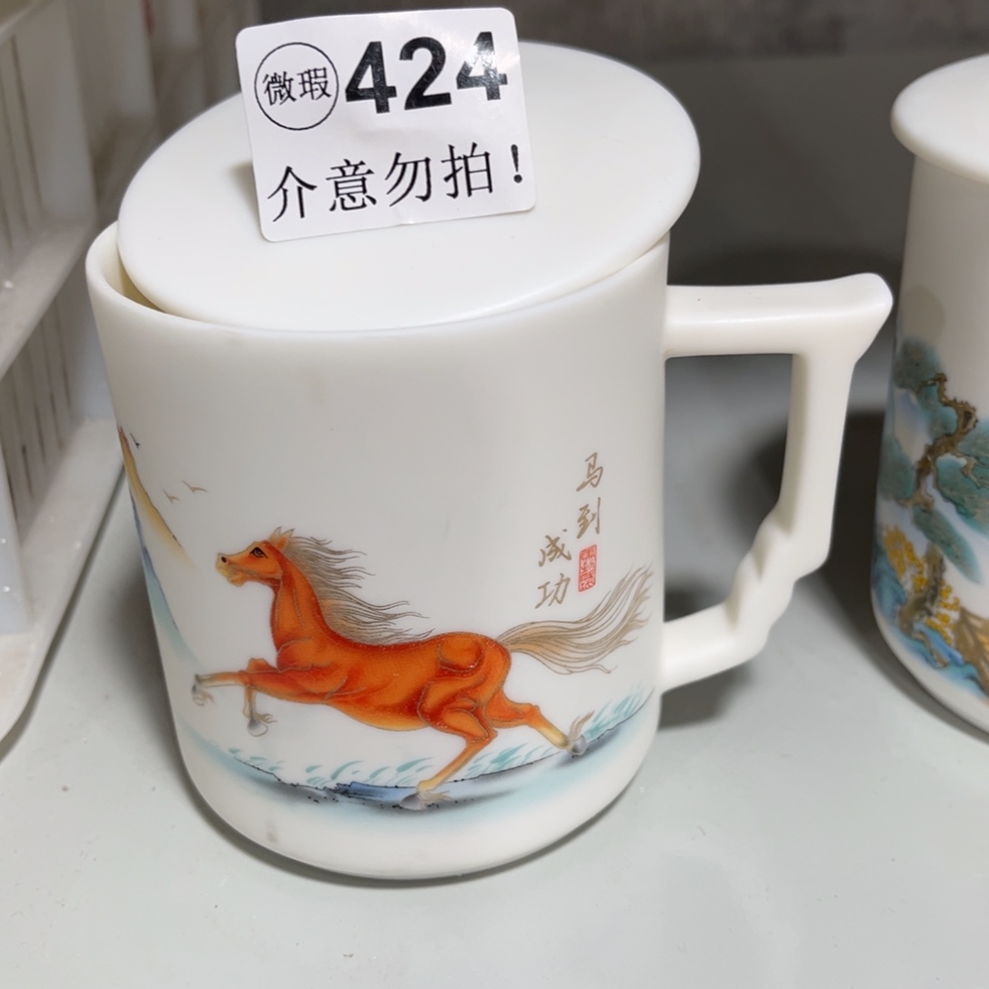 微瑕价格，介意勿拍