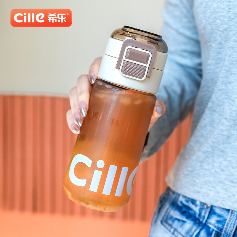 CILLE/希乐学生双饮大容量随手杯儿童便携防摔直饮杯吸管杯高颜值