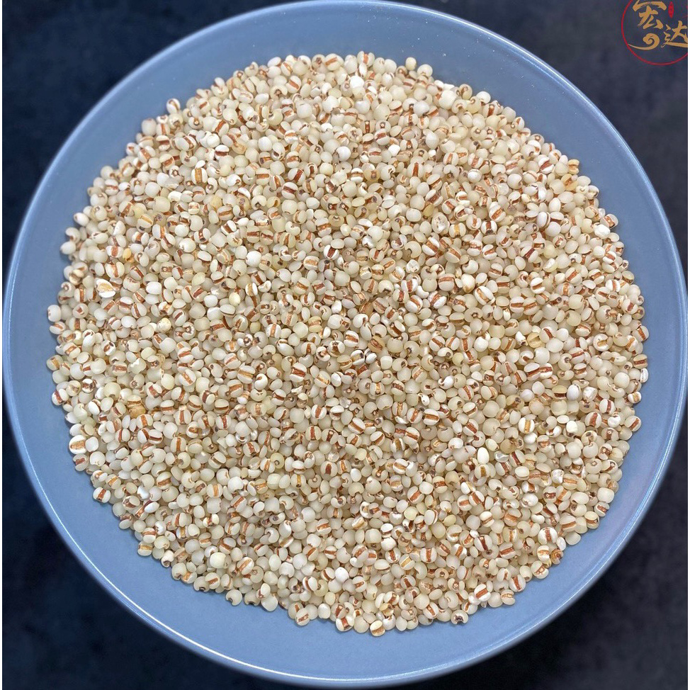 薏米 煲汤甜水煮水【虾干福利】