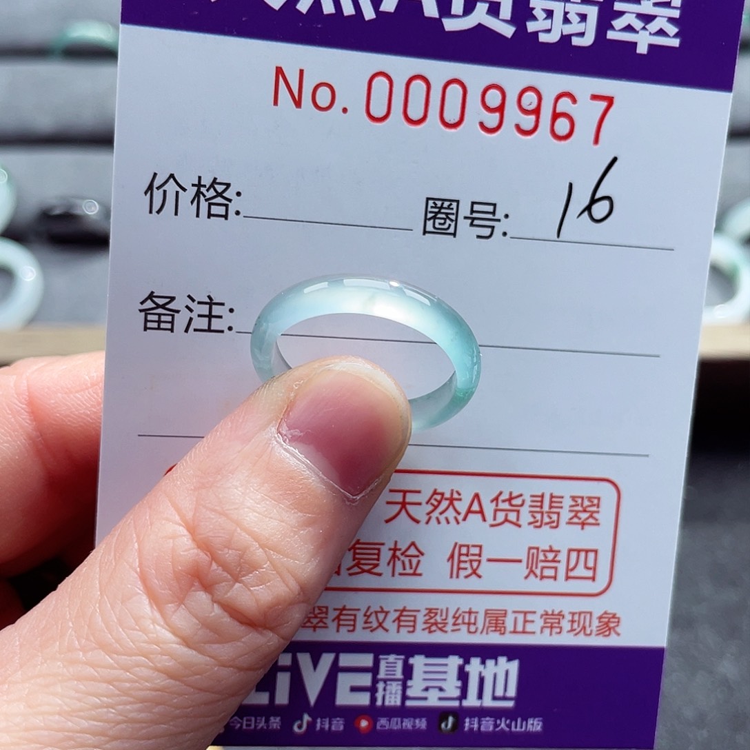 翡翠戒指未镶嵌戒指