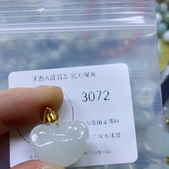 翡翠颈饰未镶嵌翡翠