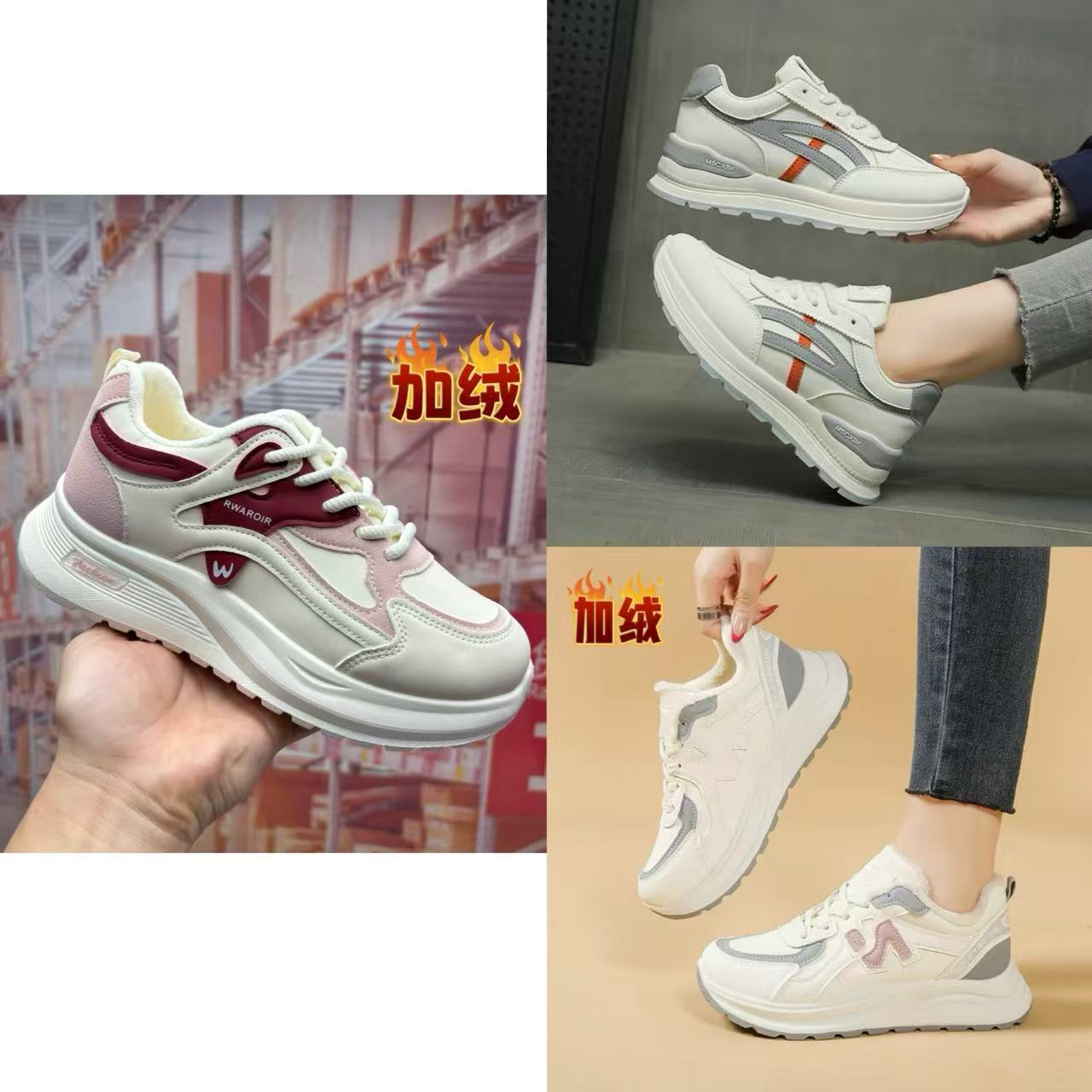 三双组合鞋套餐休闲运动板鞋老爹鞋秋冬款女鞋