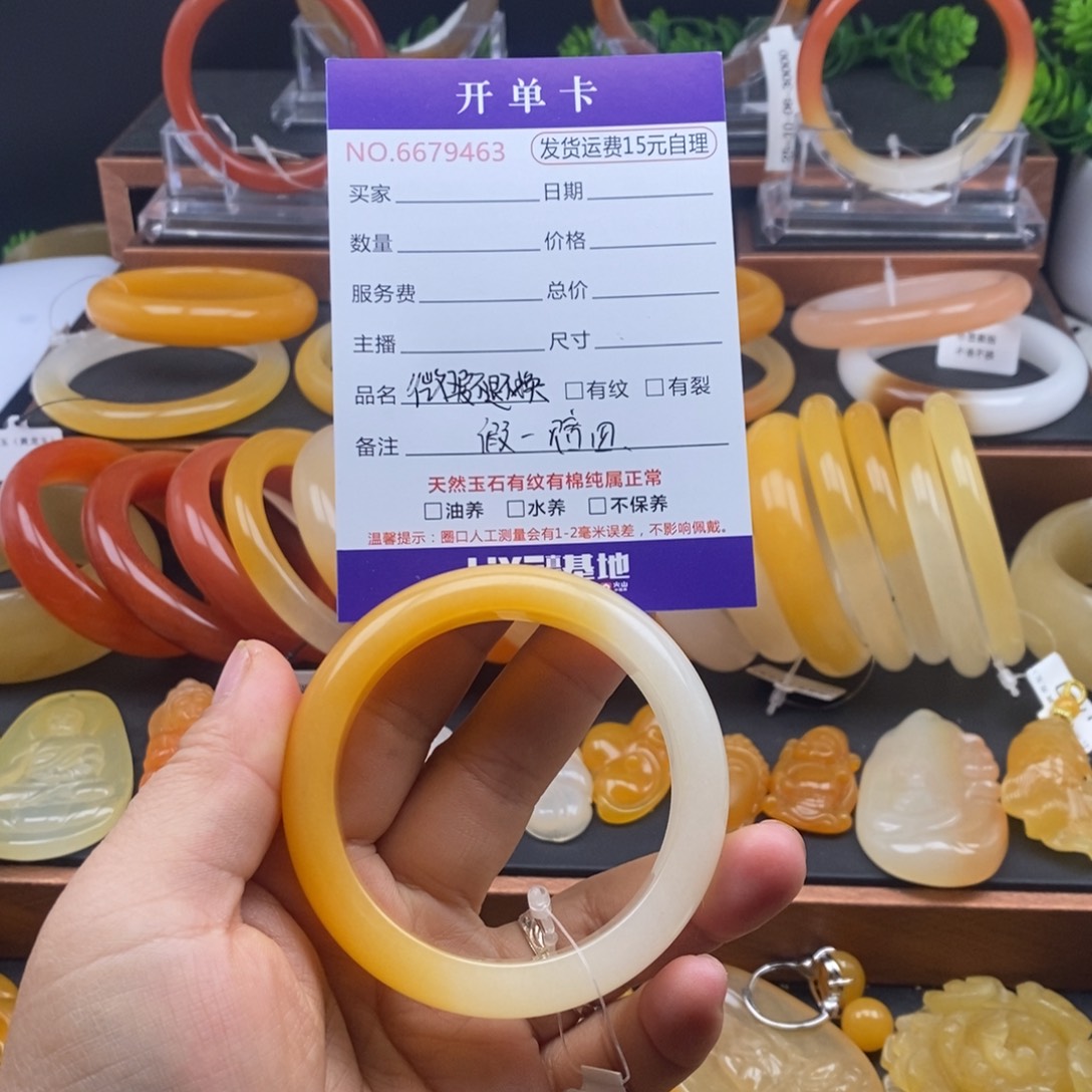 石英质玉（黄龙玉）未镶嵌手镯79463