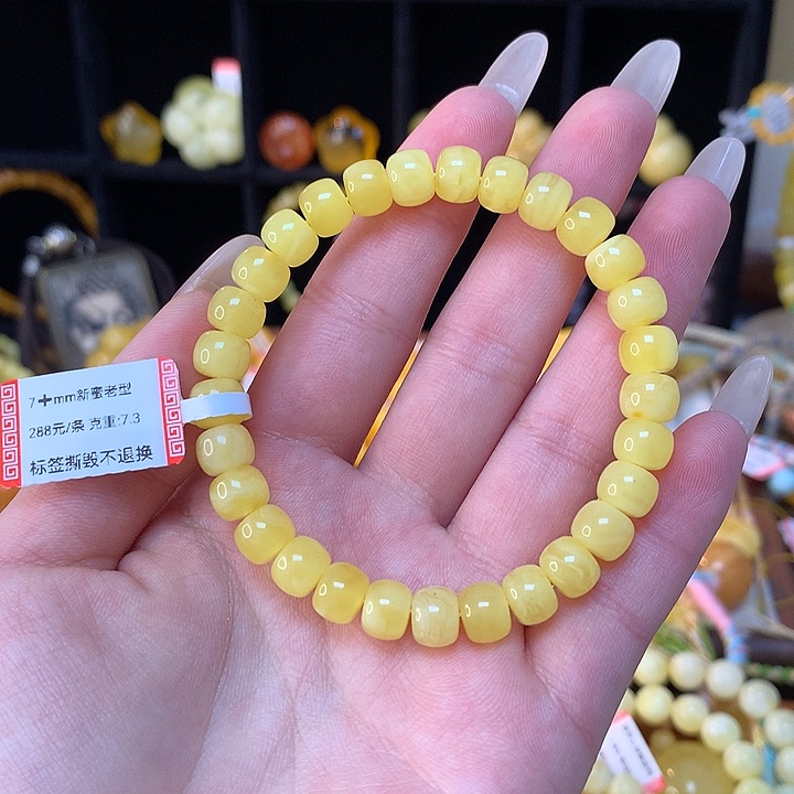 琥珀手链未镶嵌蜜蜡手串素圈