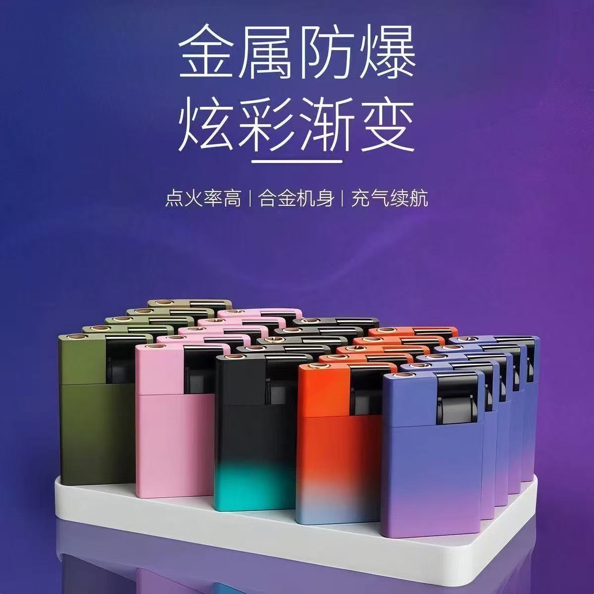高端金属下拉摇杆创意打火机蓝焰直冲防风个性批发印字定制可充气