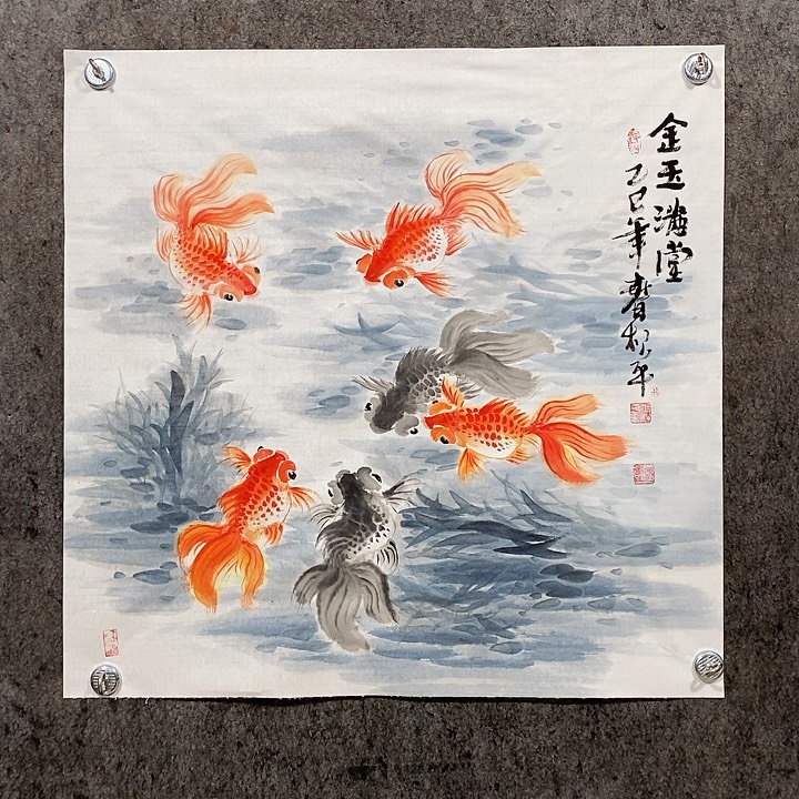 国画茶**韵手绘国画金鱼图四尺斗方