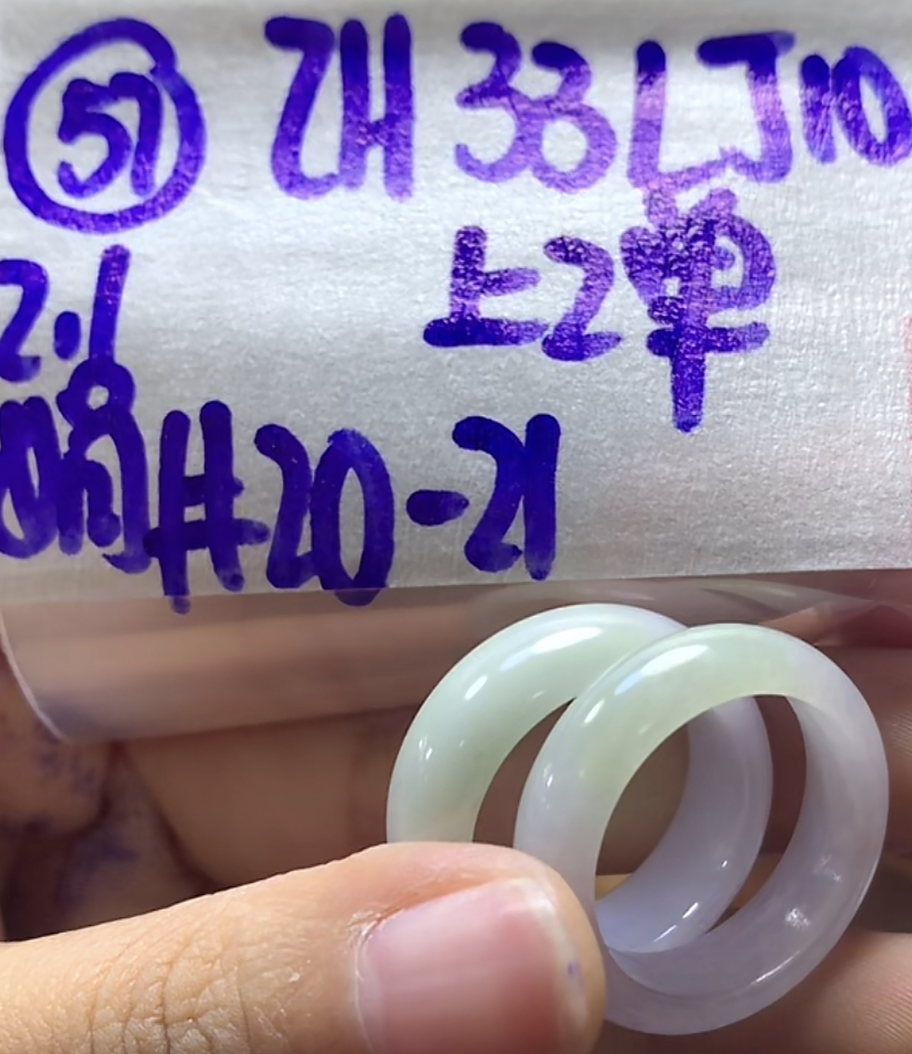 定制翡翠未镶嵌毛货需精细抛光57戒圈20-21+33元+多样性拍一发一