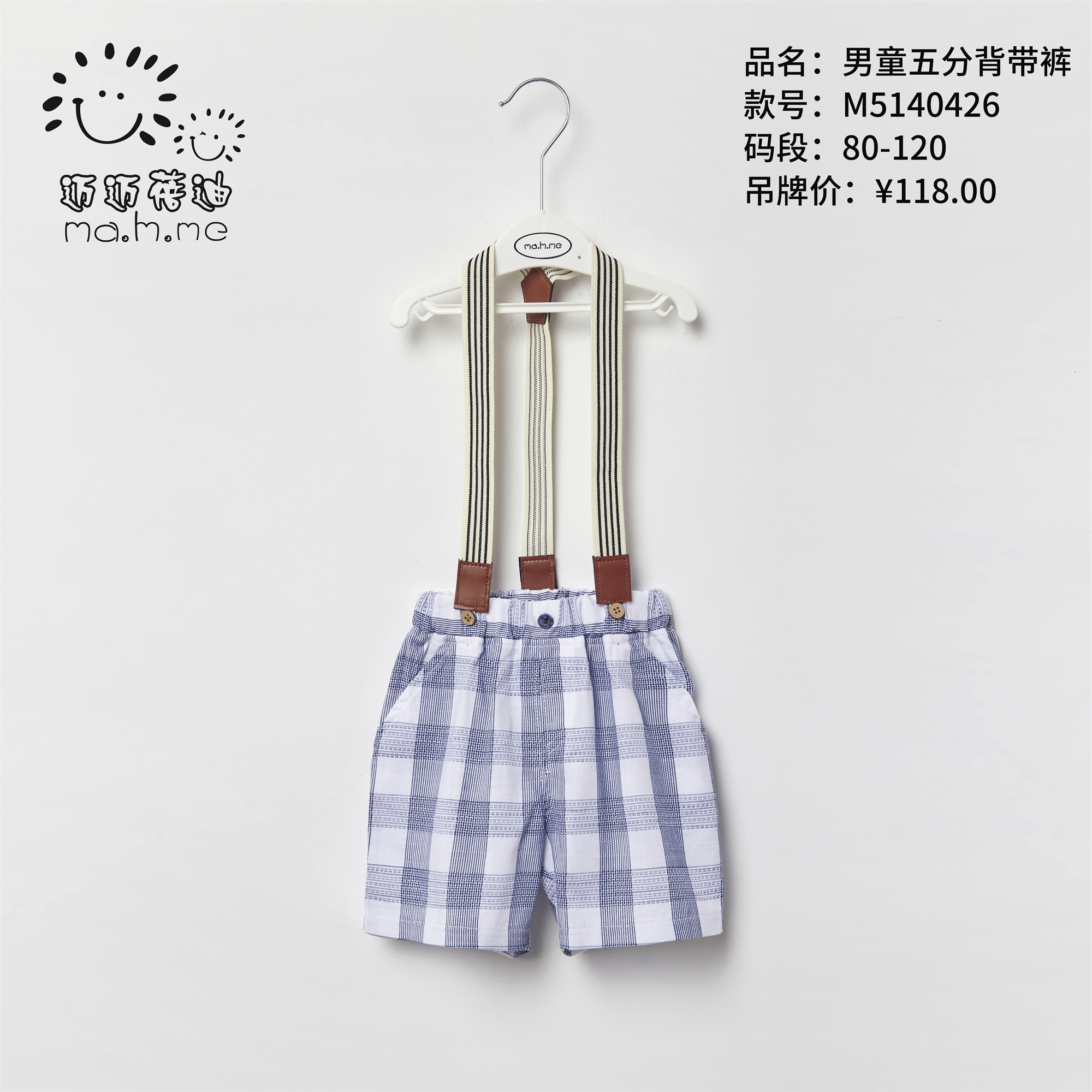 M5140426背带格子短裤