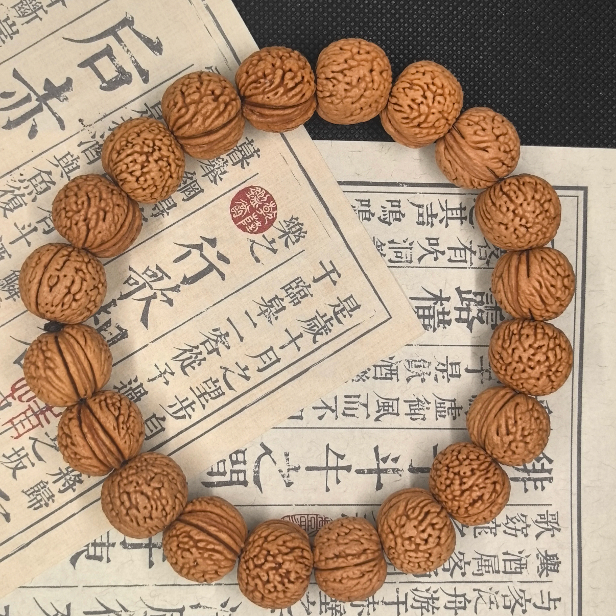 桃核手串（运费）拍