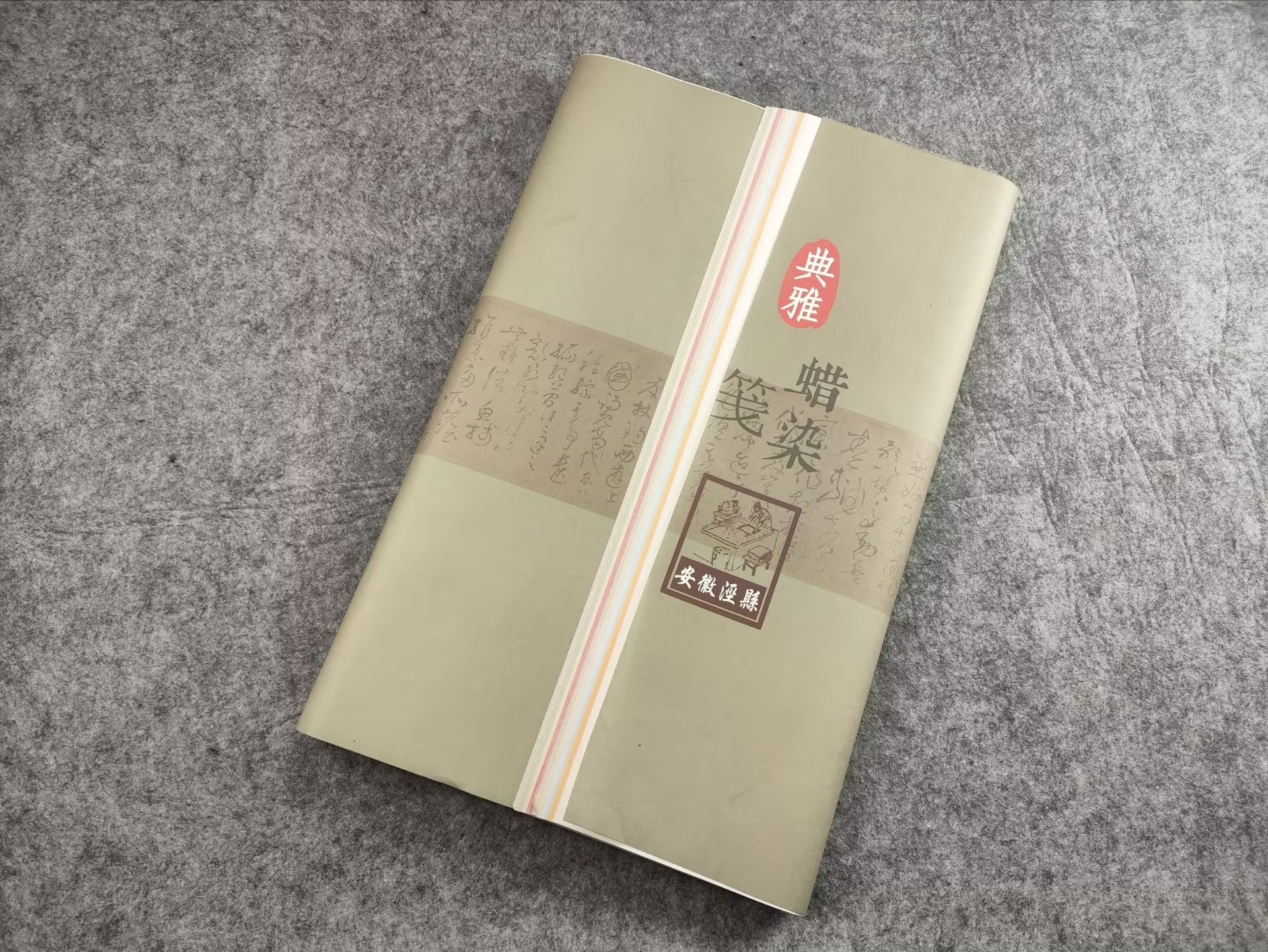 A26六尺对开十色鎏金宣纸书法创作专用作品纸
