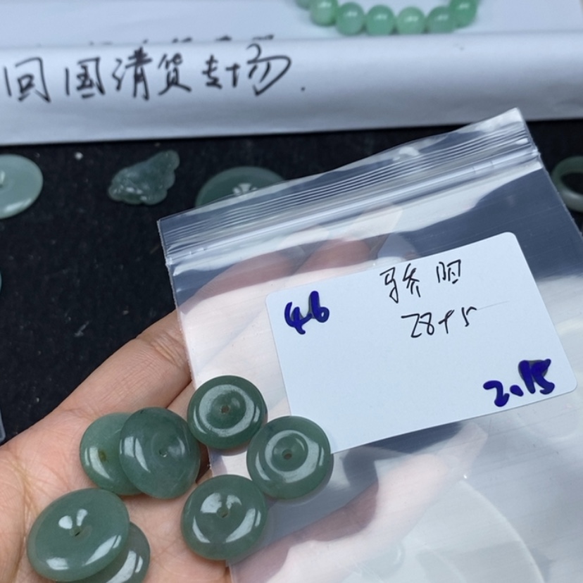 【闪购商品】翡翠颈饰未镶嵌骄**花
