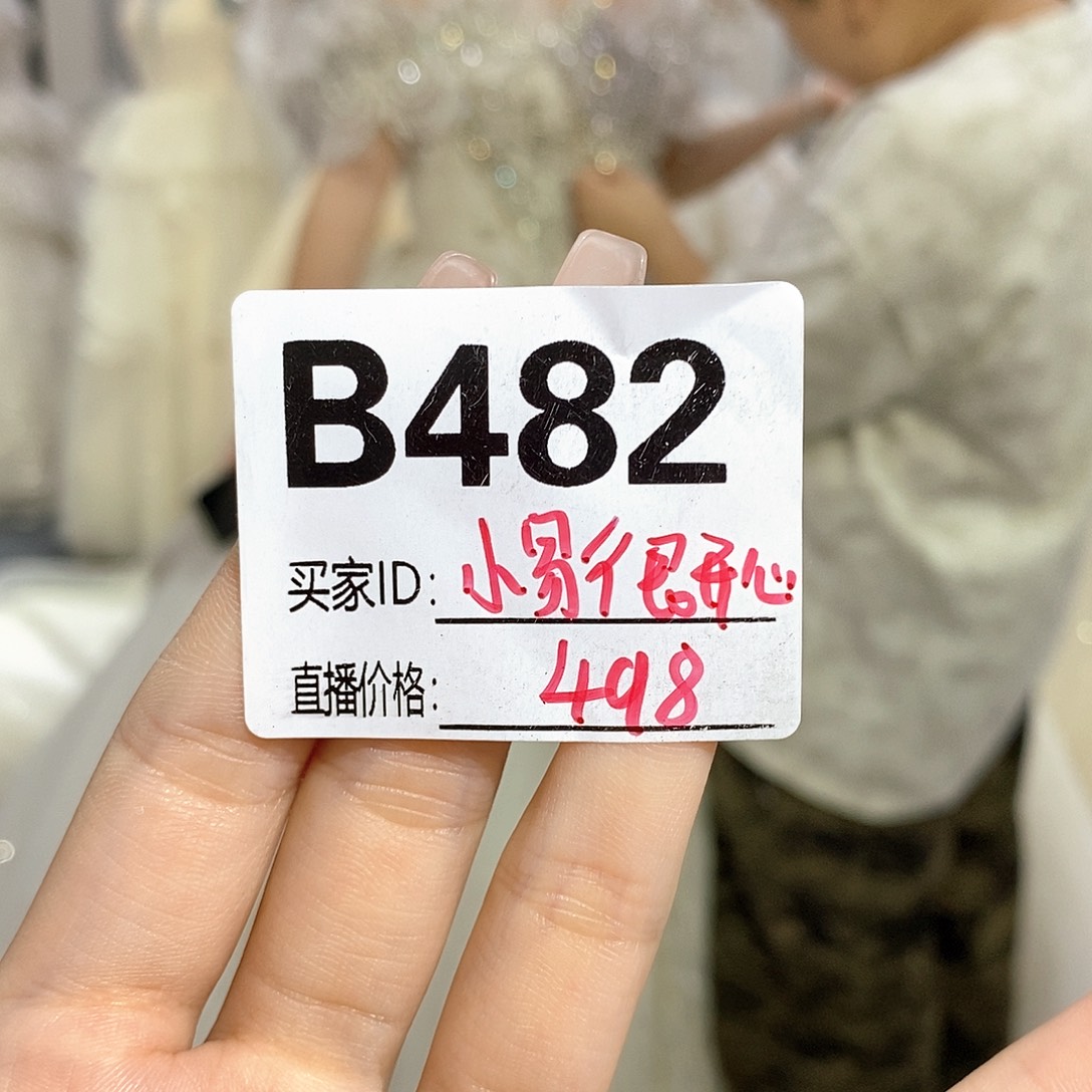 欣囍二手婚纱礼服482