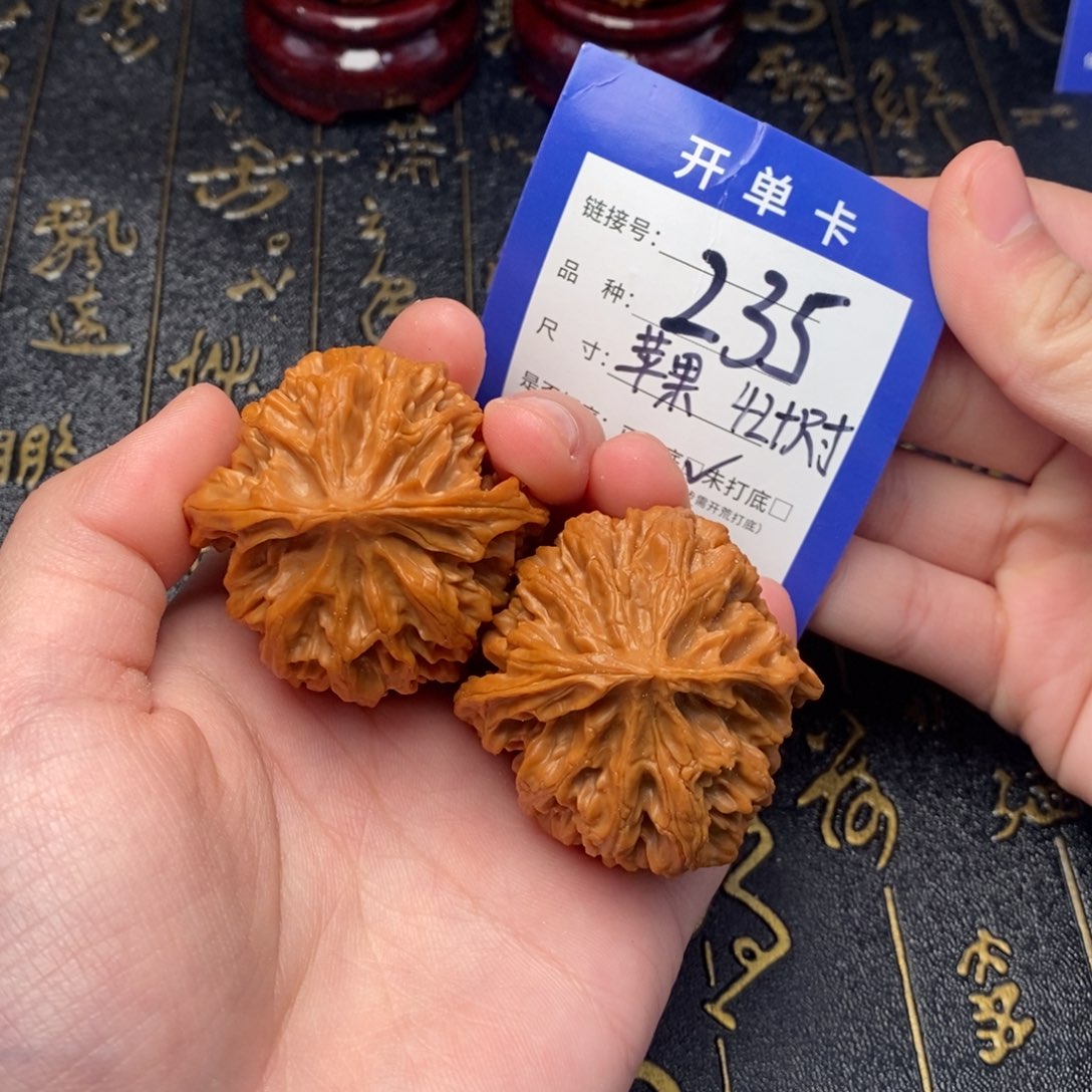 吊坠文玩核桃好果子