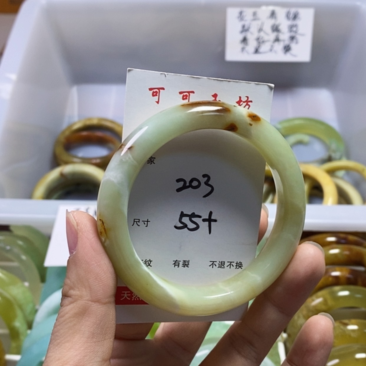 【闪购商品】蛇纹石玉手镯未镶嵌