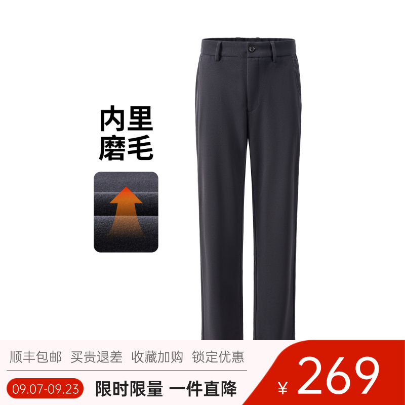 [磨毛保暖]navigare意大利小帆船商务休闲裤男士厚款裤子直筒长裤