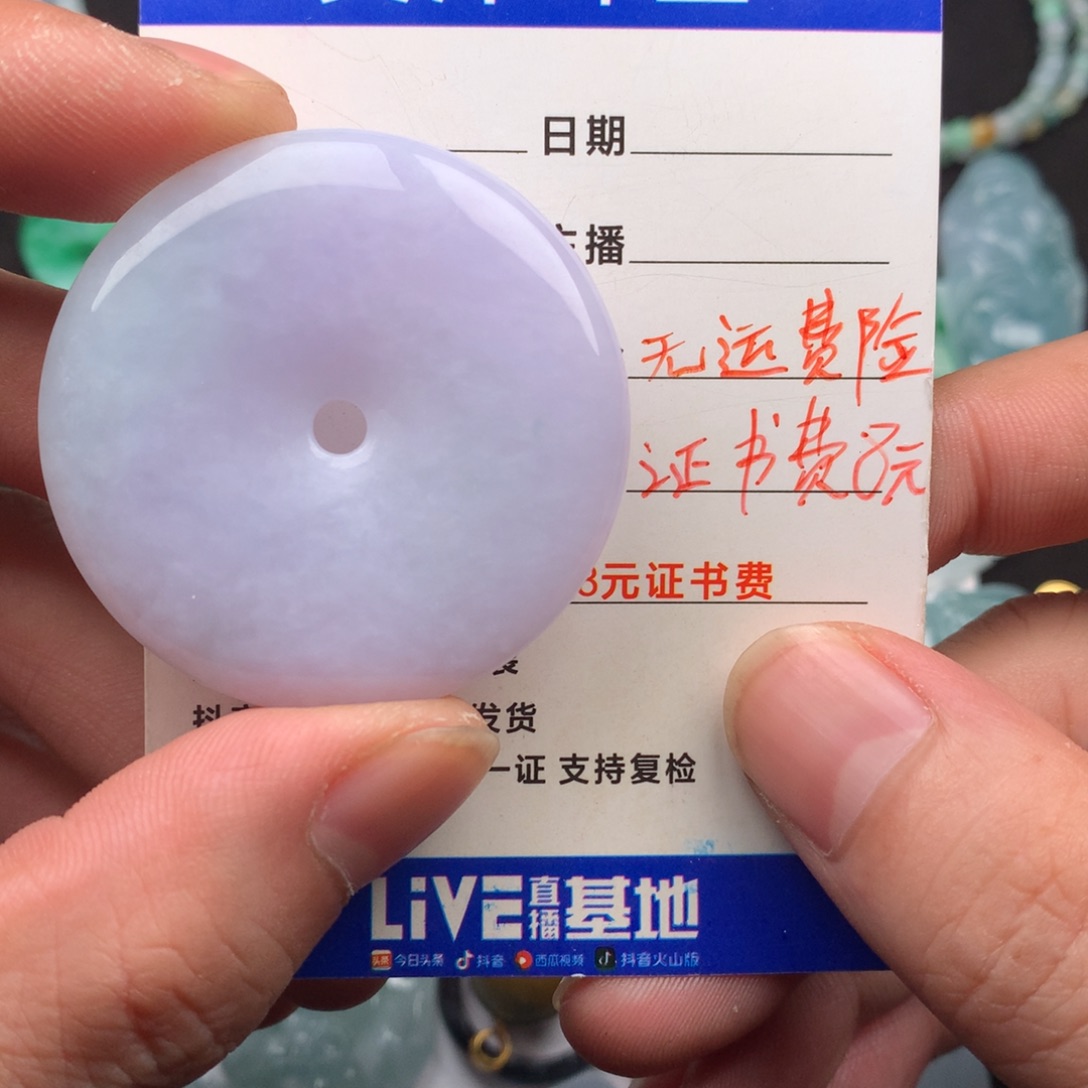 翡翠颈饰未镶嵌缅甸翡翠