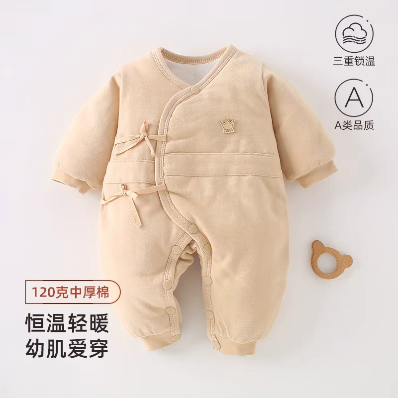 【120克新款】新生儿婴儿加棉连体衣宝宝加厚秋冬装哈衣连身衣爬服