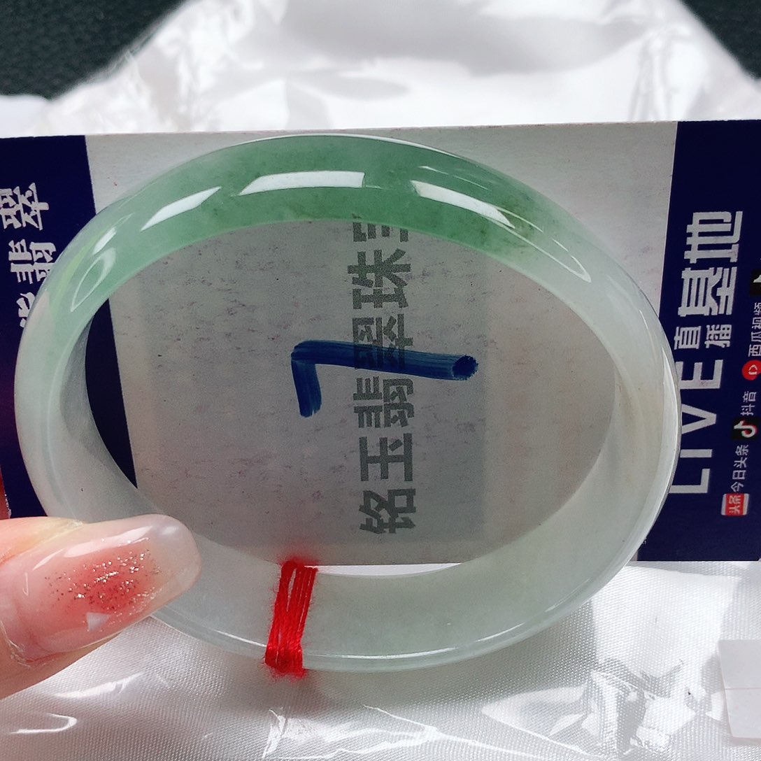 翡翠手镯未镶嵌缅甸天然a货翡翠58贵妃