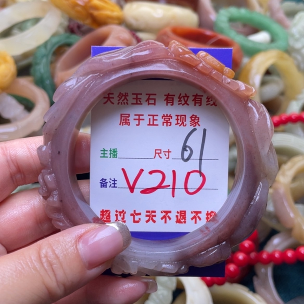 【闪购商品】石英质玉手镯（圆镯）未镶嵌