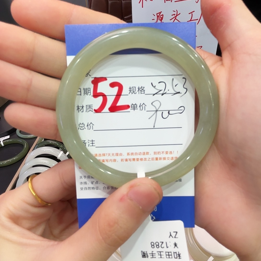 和田玉手镯未镶嵌