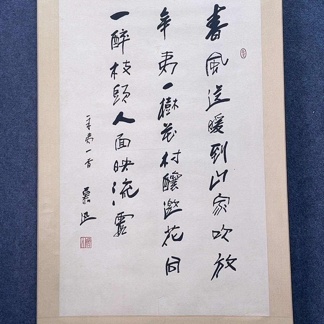 隔空相望就可以看见我想的世界啦嘻嘻