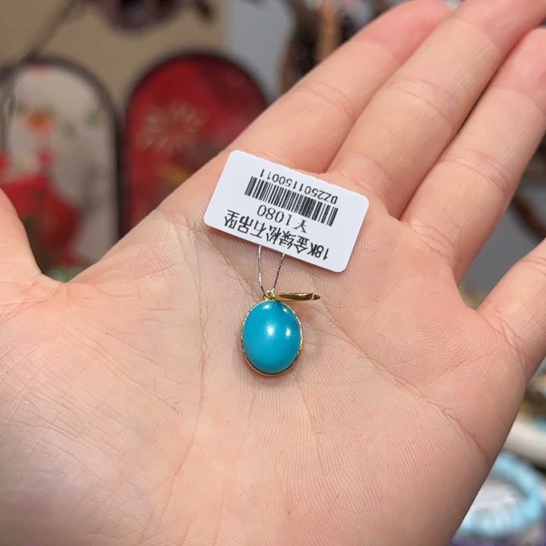 绿松石吊坠(不含链)18K金镶嵌吊坠4号