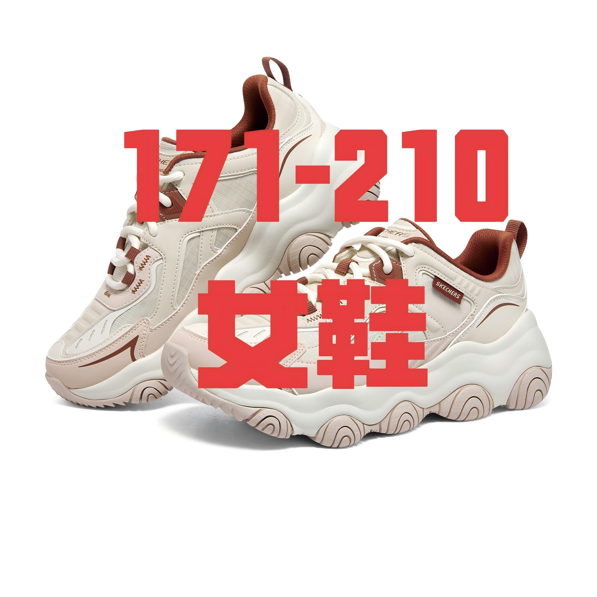 女鞋W171-210拍这里斯凯奇折扣现货仓库直发正品时尚休闲运动百搭