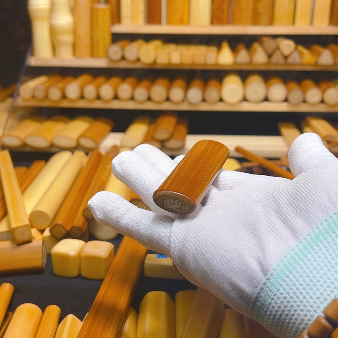 风***子实心玉竹红皮椭扁