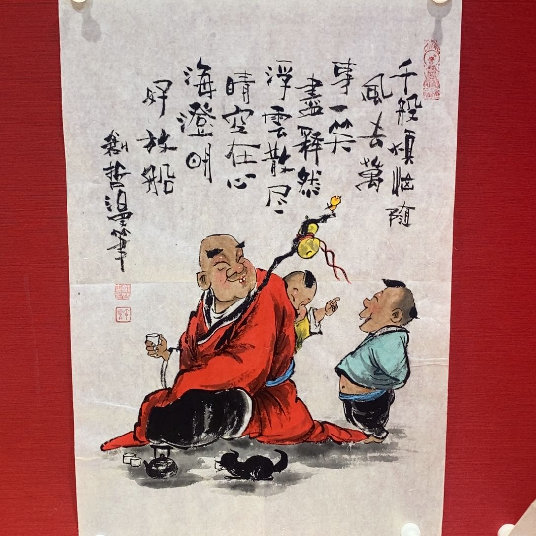 国画国画艺术国画艺术