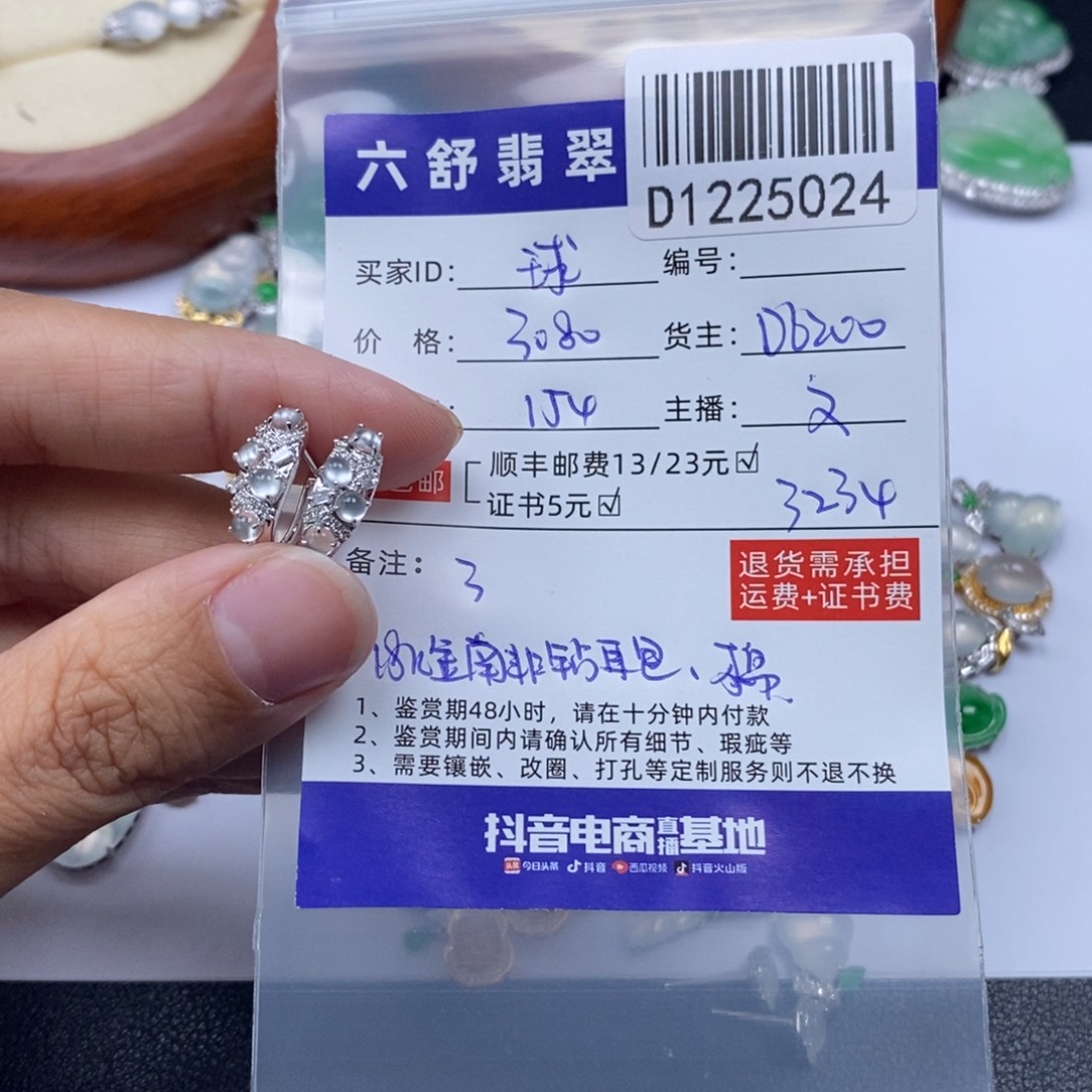 球***灰翡翠18K金镶嵌吊坠(不含链)D1225024