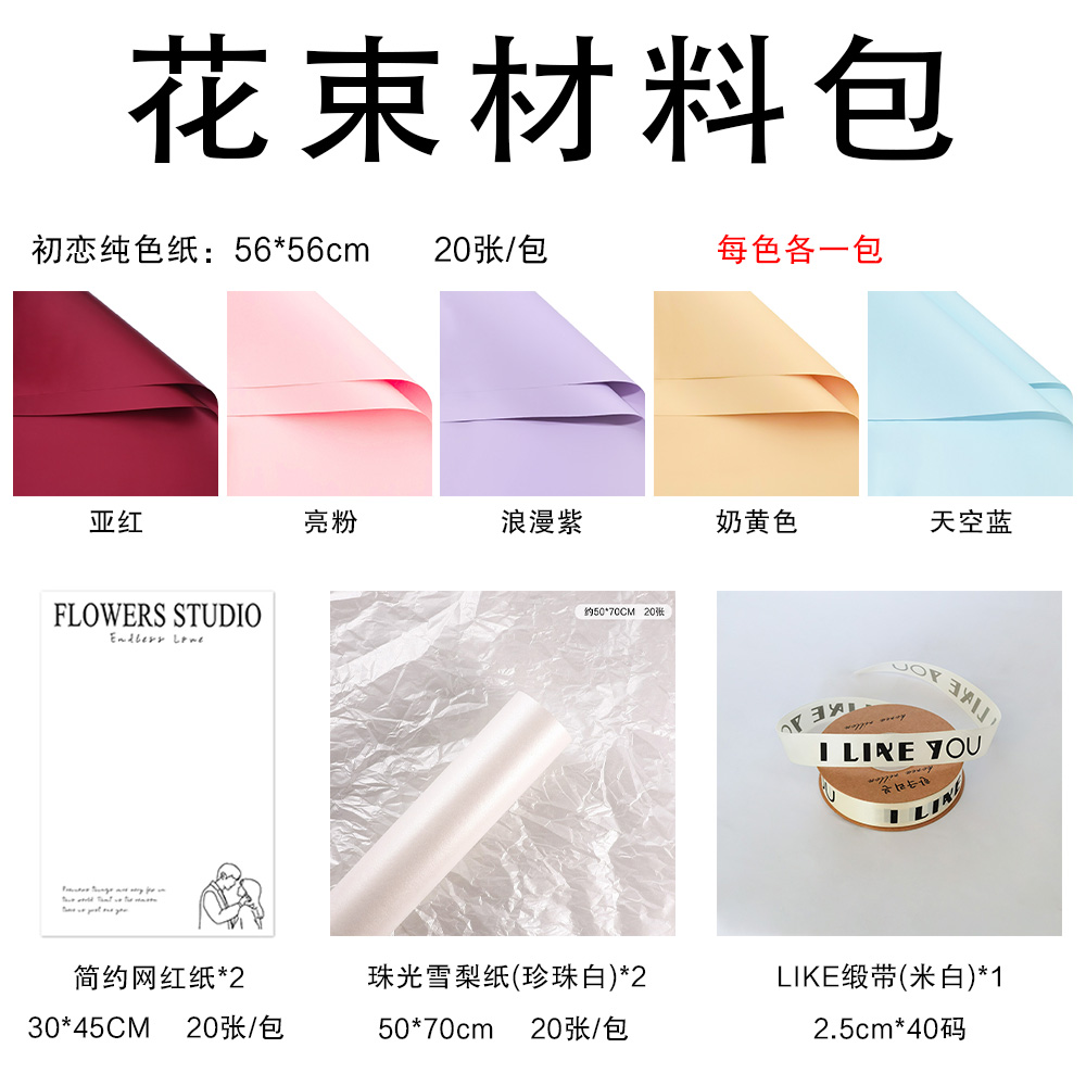 【希野专属】花束diy材料包方墩墩底座包花神器花泥