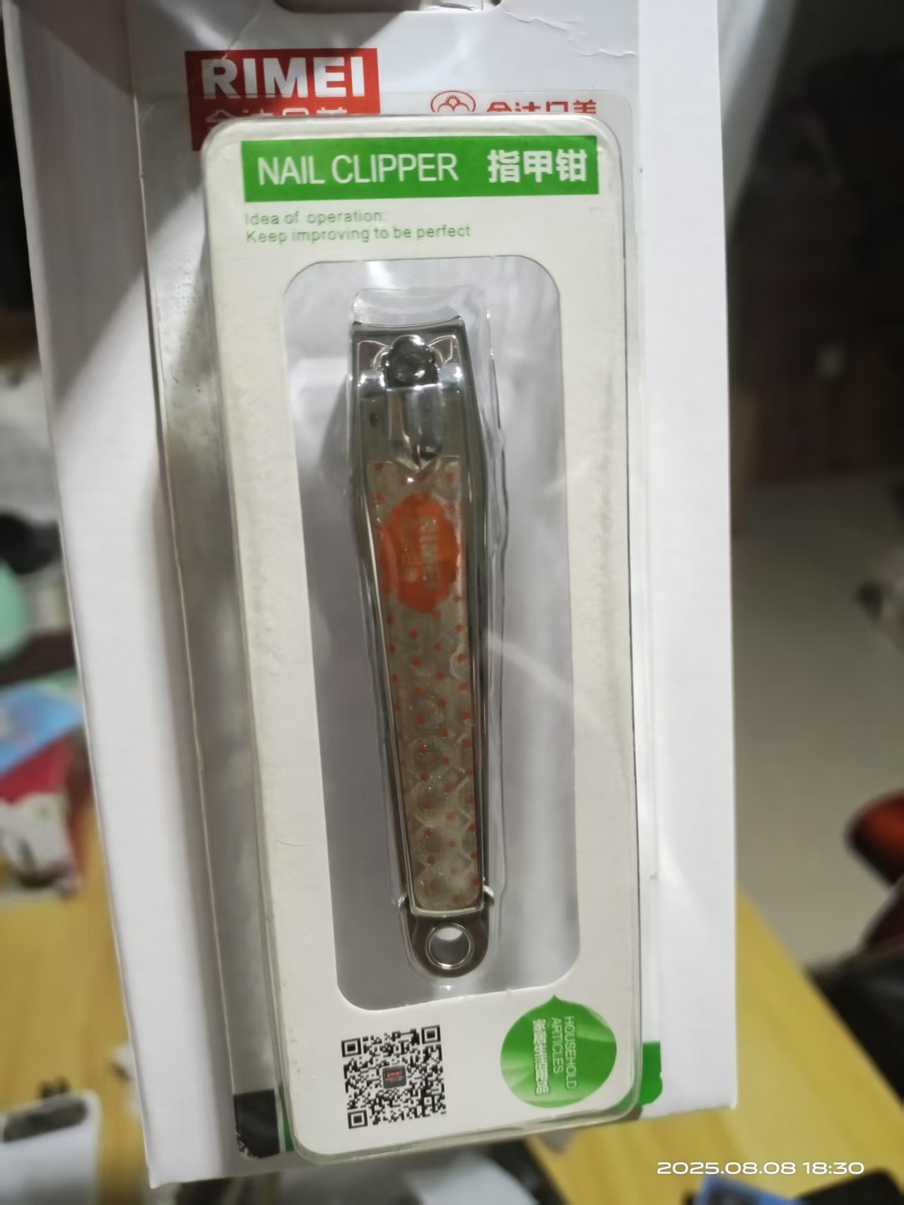 套装防锈锋利指甲钳中号耐用修脚指甲刀00711