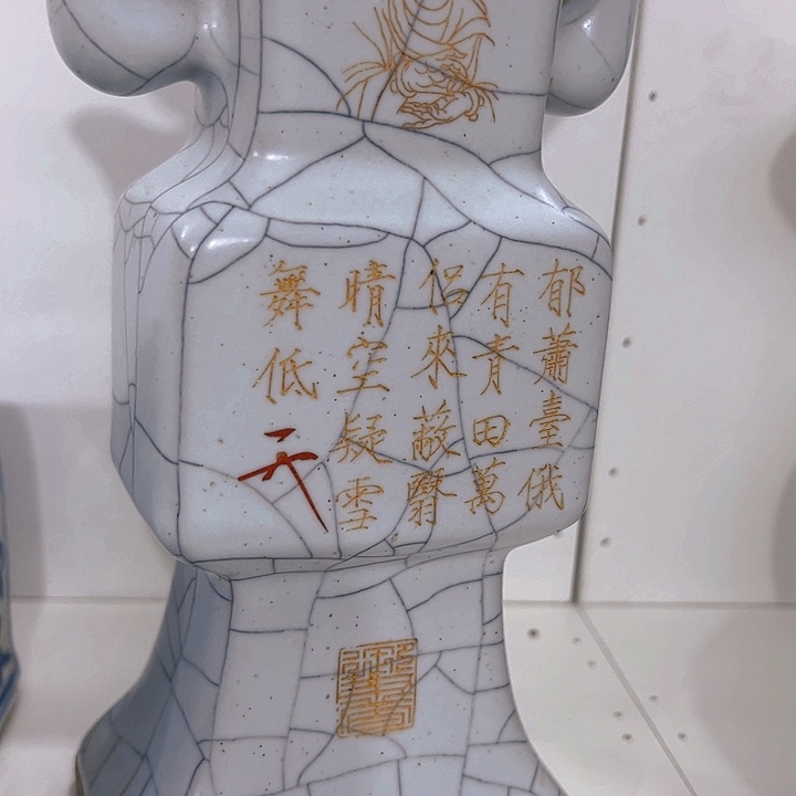 瓷片@*象我在这里等着看看去了