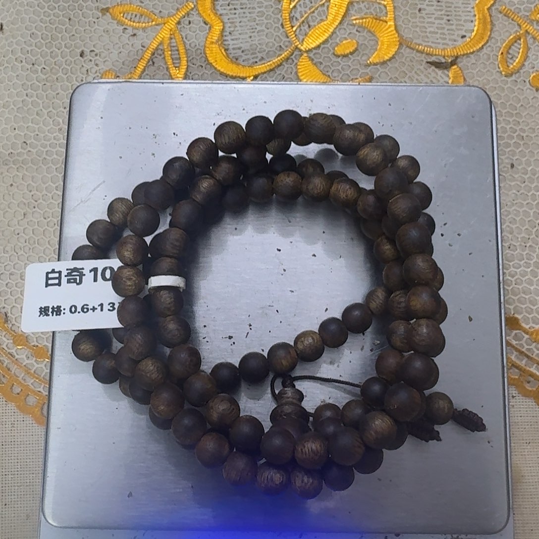 沉香木手串白奇108 ／0.6 +13克发一