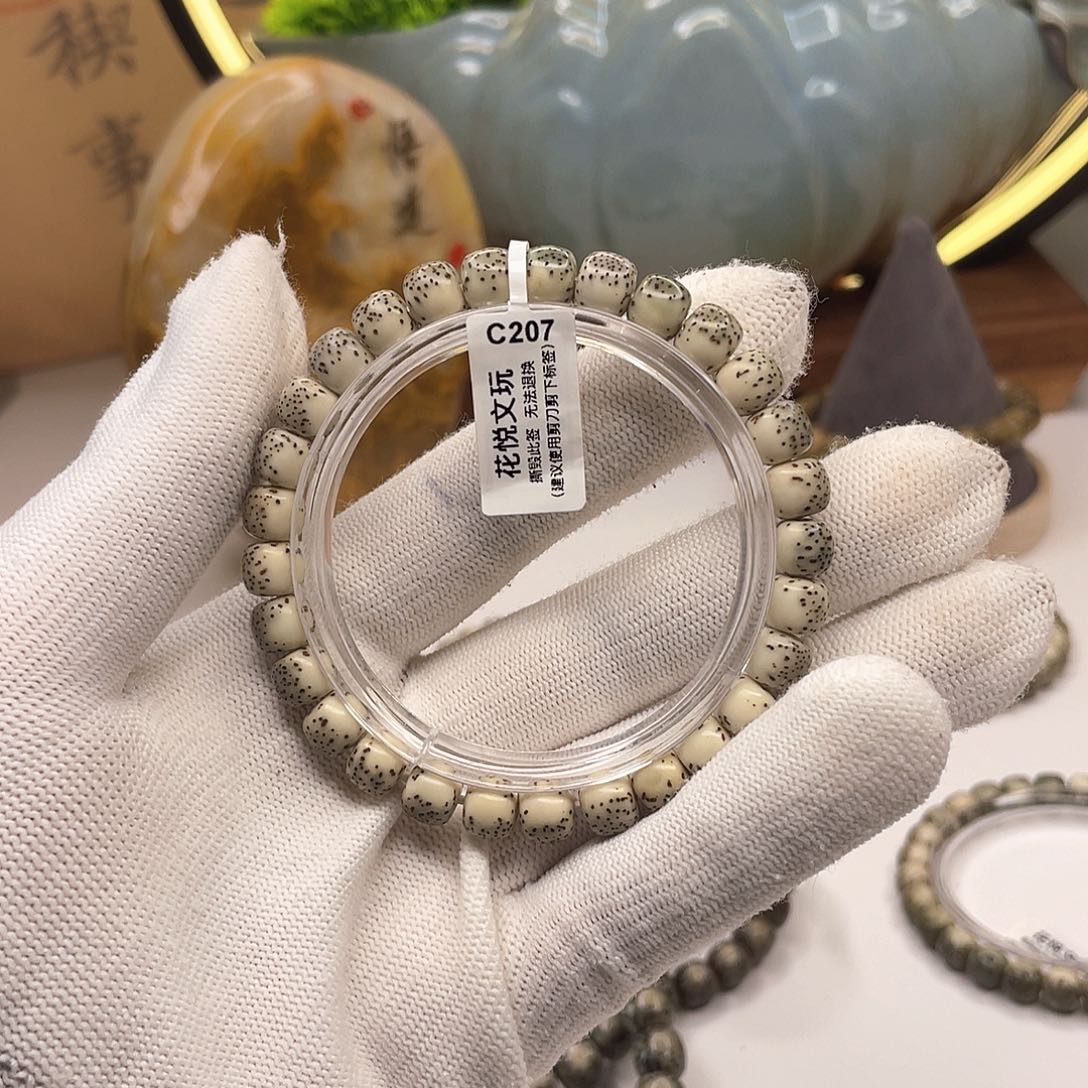星月菩提吊坠c207 灰背河豚8x 7