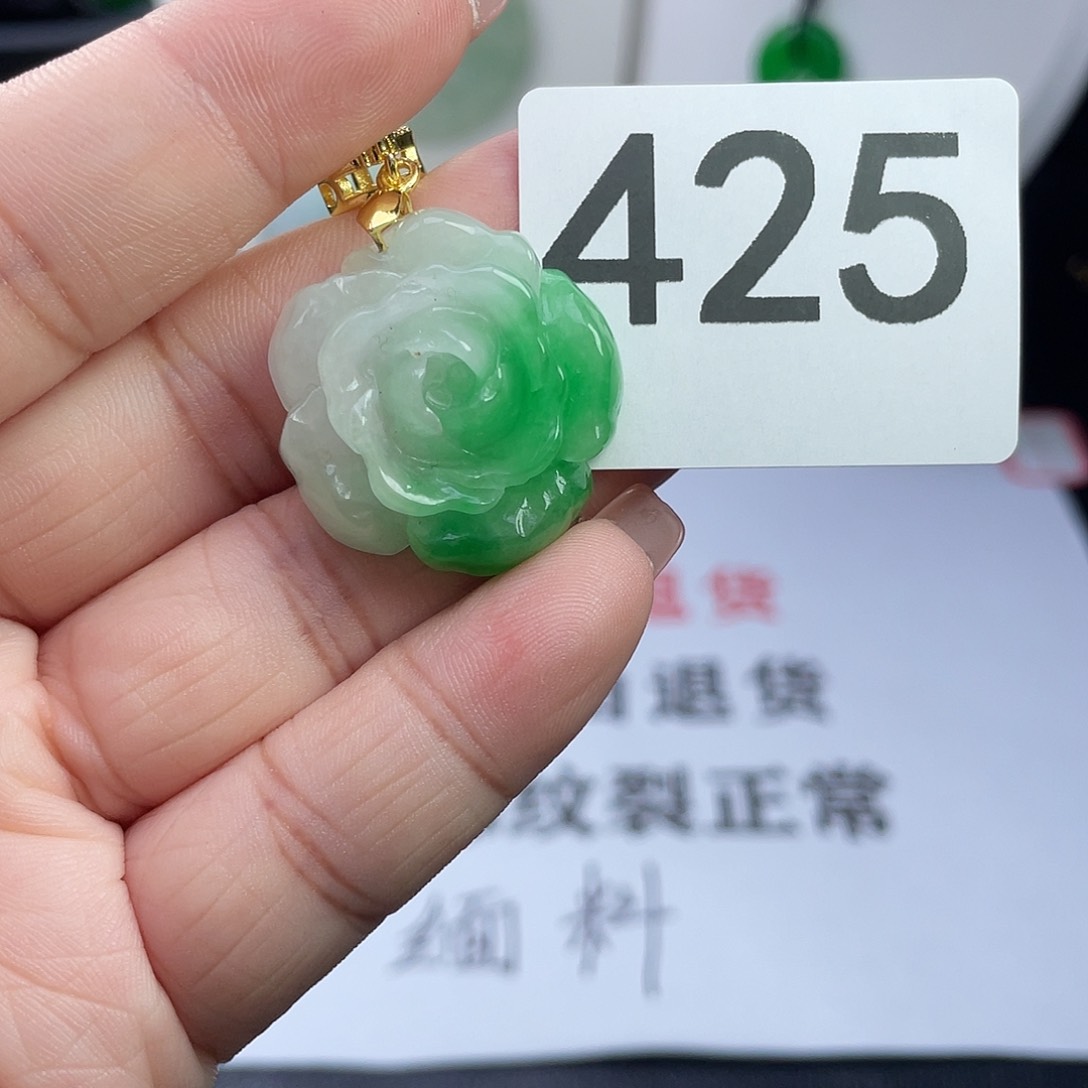 翡翠未镶嵌吊坠(赠链)