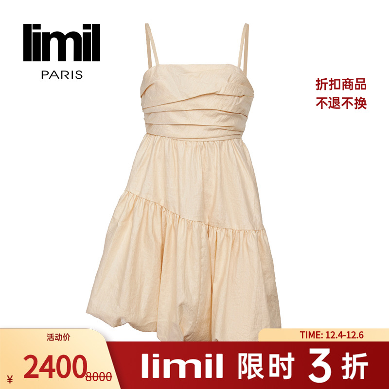 【三折商品，不退不换】阿玛施丽米儿limil风吊带连衣裙9500077