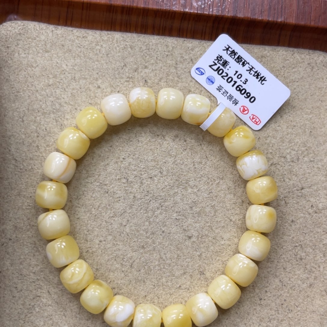 蜜蜡珠宝奇石未镶嵌9.mm