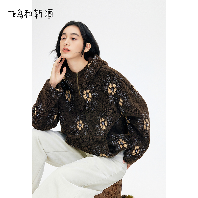 【林林】飞鸟和新酒复古碎花毛绒冬带帽保暖卫衣FD57102018
