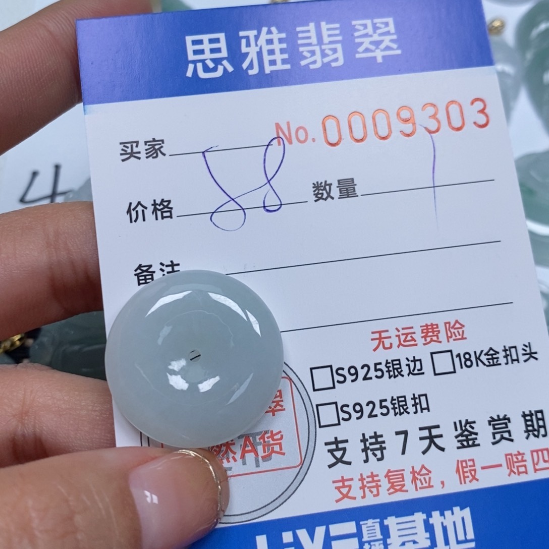 翡翠颈饰未镶嵌天然缅甸翡翠