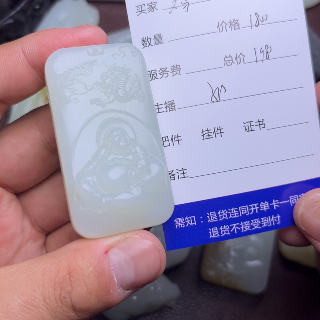 和田玉挂件未镶嵌鸡****脆