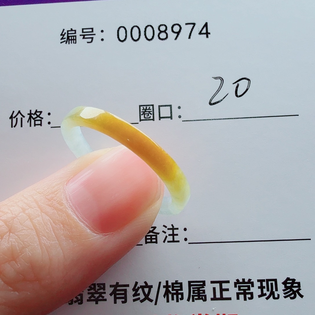 未镶嵌戒圈翡翠塔****?翡翠