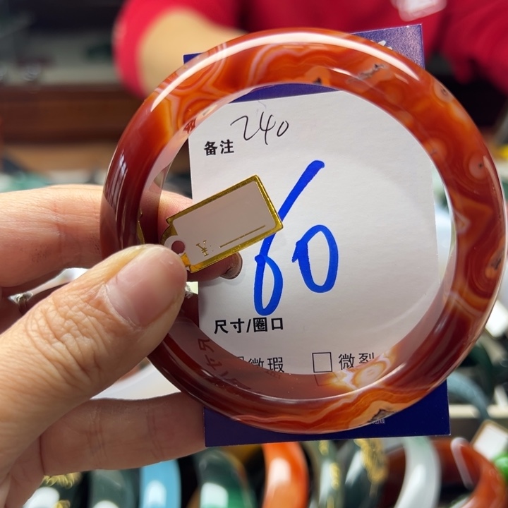 玛瑙/玉髓未镶嵌手镯