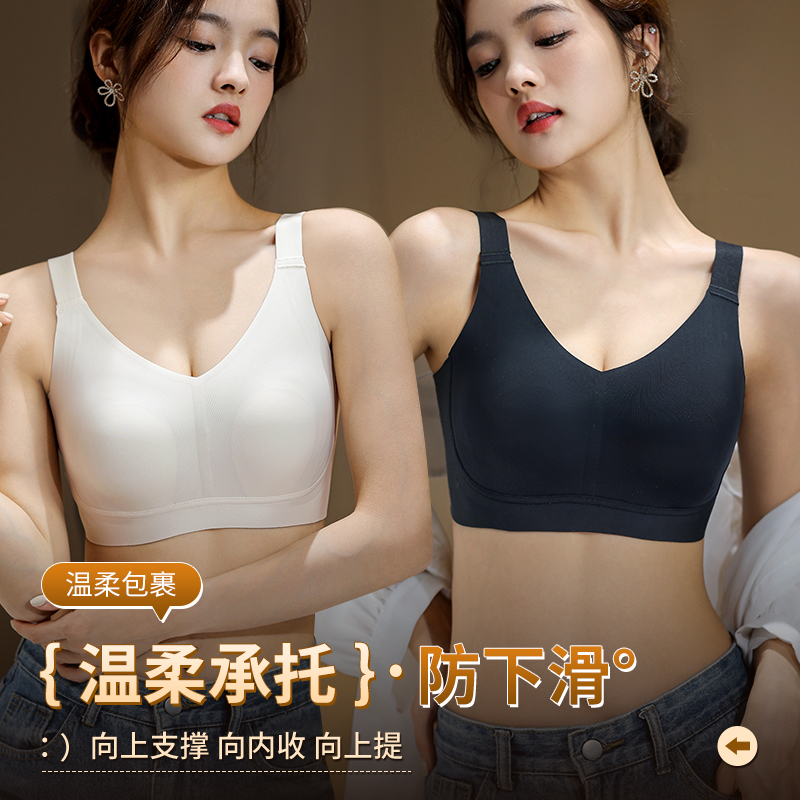 洋奢薄款大胸显小全罩杯收副乳文胸聚拢内衣大码运动舒适睡眠