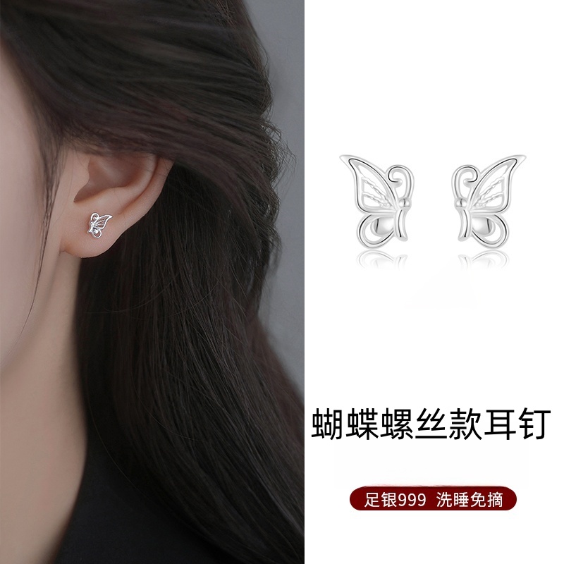 足银耳饰 999纯银蝴蝶耳钉女2025新款养耳洞耳环免摘防掉足银耳饰