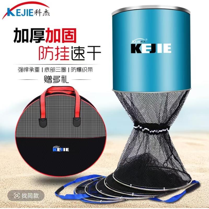 加厚鱼护竞技加厚便携防挂多功能钓鱼护网兜结实耐用适合野钓