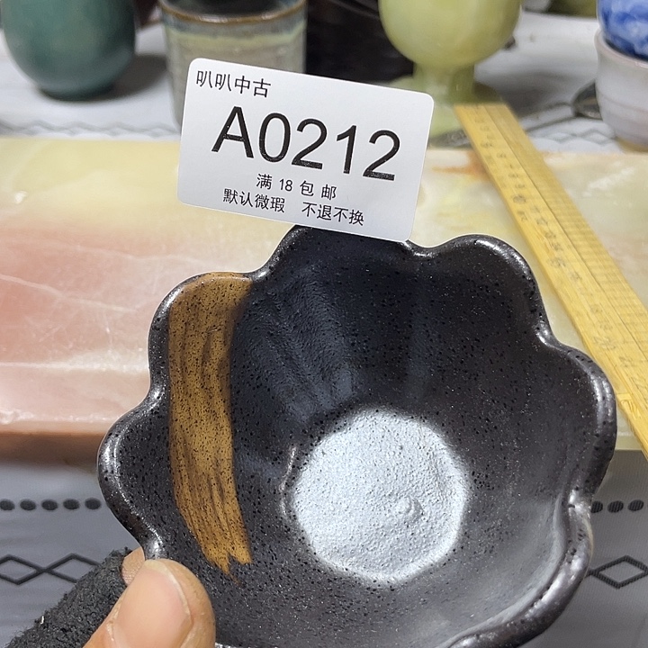 杰***妈瓷片中古回流默认微瑕0212