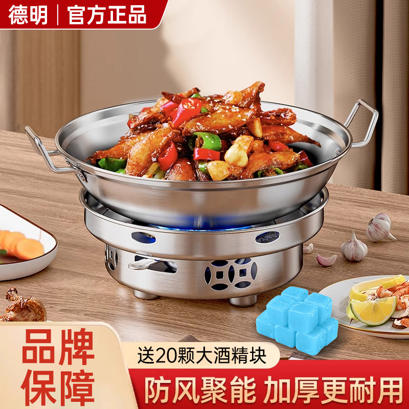 特厚大号防风酒精炉家用小火锅干锅饭店专用商用不锈钢锅仔锅底座