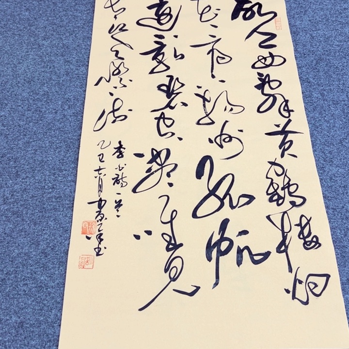书法李白诗词草书